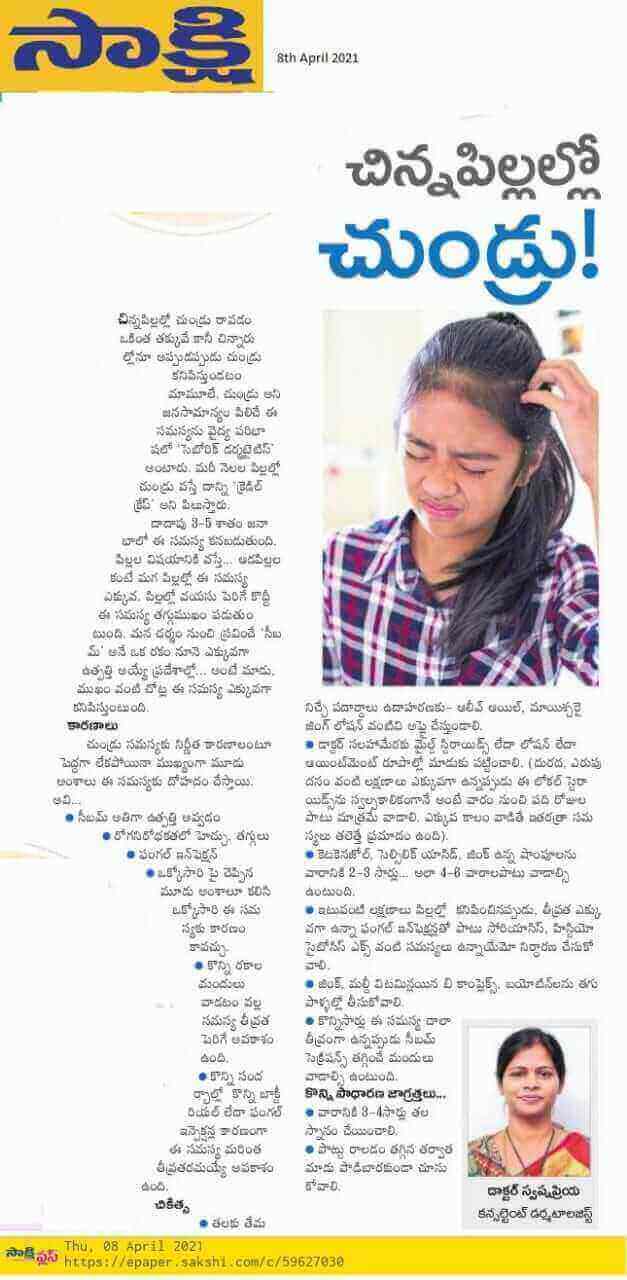 Article on Dandruff in Children by Dr. Swapna Priya - Consultant Dermatologist